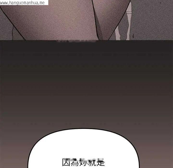 韩国漫画缺德邻居难相处韩漫_缺德邻居难相处-第99话在线免费阅读-韩国漫画-第78张图片