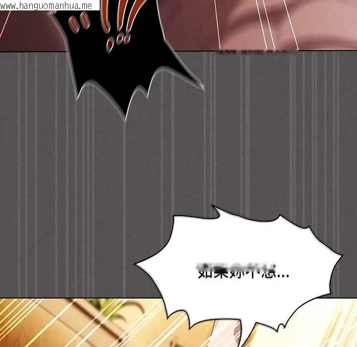 韩国漫画神圣陷阱/中了传教士的美人计韩漫_神圣陷阱/中了传教士的美人计-第52话在线免费阅读-韩国漫画-第172张图片
