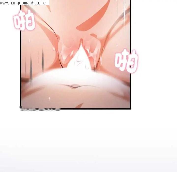韩国漫画美女咨商师的夜间诊疗室韩漫_美女咨商师的夜间诊疗室-第9话在线免费阅读-韩国漫画-第16张图片