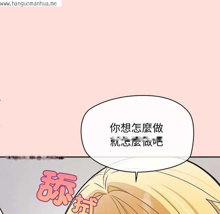 韩国漫画公主殿下要收种子啦！/公主抢孕大作战韩漫_公主殿下要收种子啦！/公主抢孕大作战-第48话在线免费阅读-韩国漫画-第132张图片