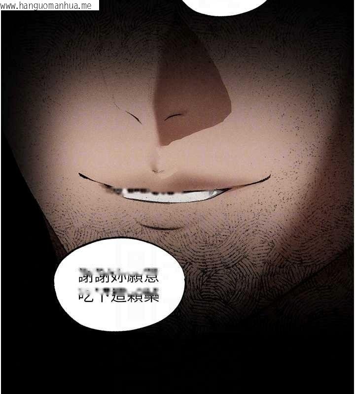 韩国漫画人妻猎人韩漫_人妻猎人-第135话-正式收服巨乳剑后在线免费阅读-韩国漫画-第25张图片