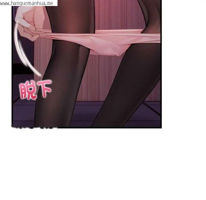 韩国漫画美女咨商师的夜间诊疗室韩漫_美女咨商师的夜间诊疗室-第9话在线免费阅读-韩国漫画-第26张图片