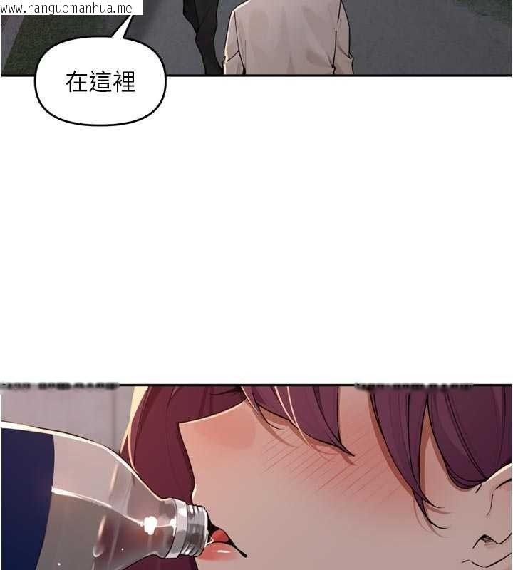 韩国漫画里长孙子开麦啦韩漫_里长孙子开麦啦-第53话-香闺里喷洒黄金水在线免费阅读-韩国漫画-第7张图片