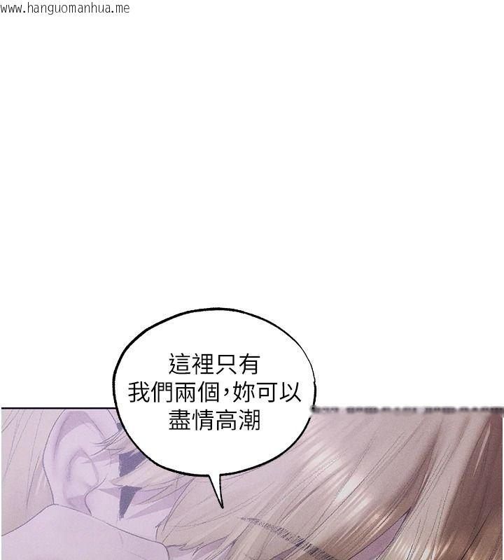 韩国漫画人妻猎人韩漫_人妻猎人-第135话-正式收服巨乳剑后在线免费阅读-韩国漫画-第78张图片
