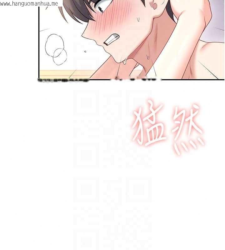 韩国漫画飞机杯女神连线中韩漫_飞机杯女神连线中-第78话-都是为了无套上阵在线免费阅读-韩国漫画-第164张图片