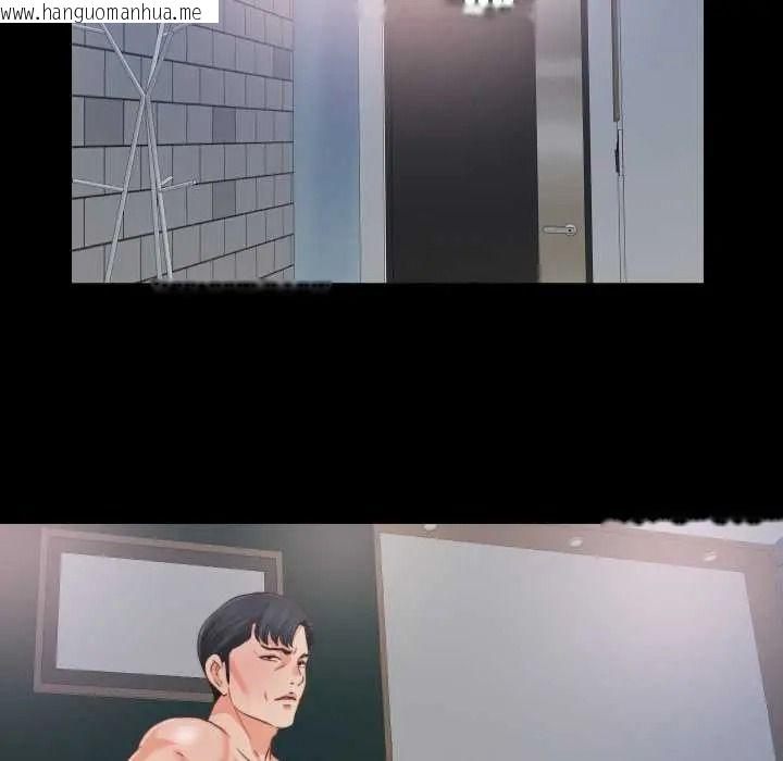 韩国漫画无法上色的关系/爱上弟子韩漫_无法上色的关系/爱上弟子-第41话在线免费阅读-韩国漫画-第65张图片