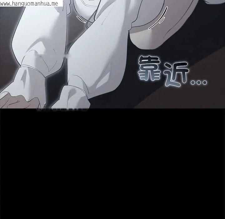 韩国漫画迷雾深处的诱惑/XX地下城韩漫_迷雾深处的诱惑/XX地下城-第38话在线免费阅读-韩国漫画-第106张图片