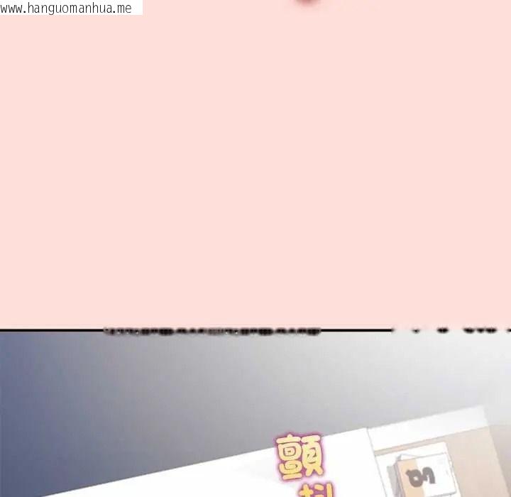 韩国漫画公主殿下要收种子啦！/公主抢孕大作战韩漫_公主殿下要收种子啦！/公主抢孕大作战-第48话在线免费阅读-韩国漫画-第122张图片