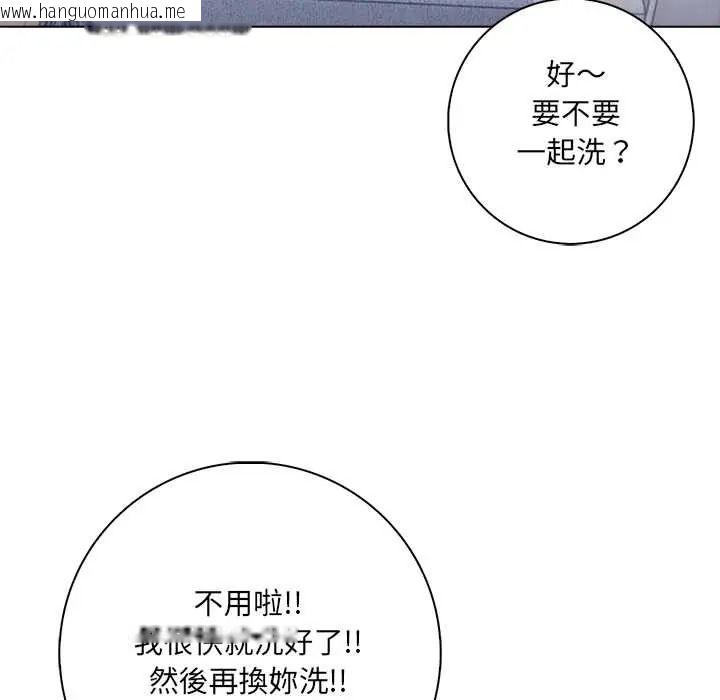 韩国漫画渣男生存守则韩漫_渣男生存守则-第9话在线免费阅读-韩国漫画-第95张图片
