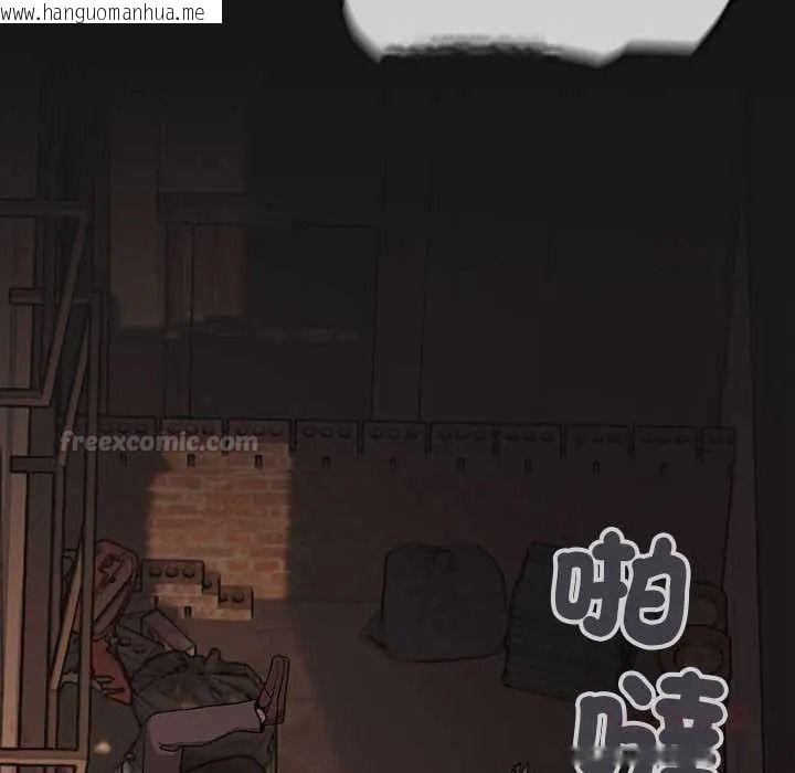 韩国漫画缺德邻居难相处韩漫_缺德邻居难相处-第99话在线免费阅读-韩国漫画-第30张图片