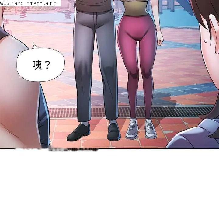 韩国漫画可以爱你吗/似曾相识的她韩漫_可以爱你吗/似曾相识的她-第119话在线免费阅读-韩国漫画-第80张图片