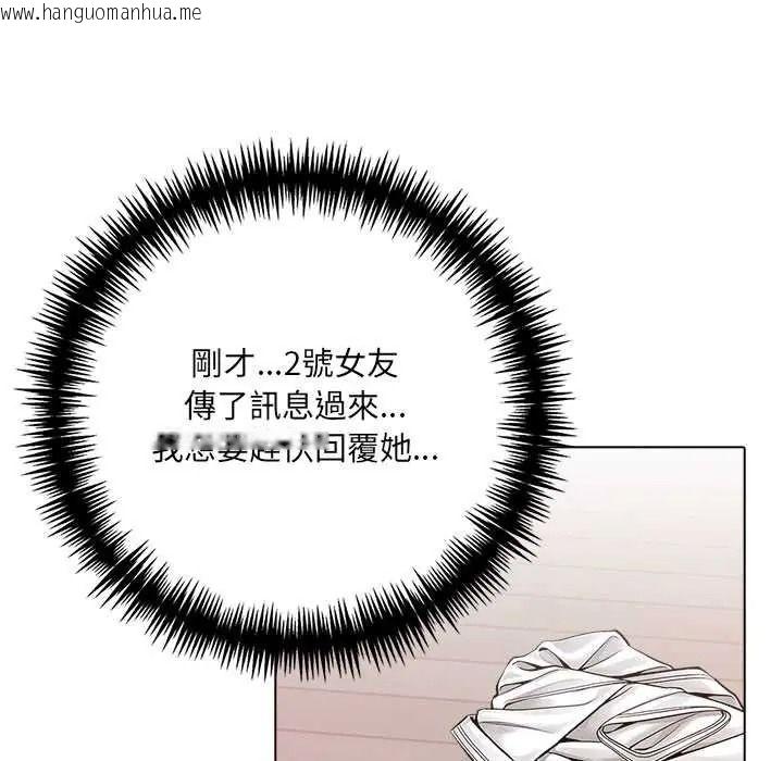 韩国漫画渣男生存守则韩漫_渣男生存守则-第9话在线免费阅读-韩国漫画-第73张图片