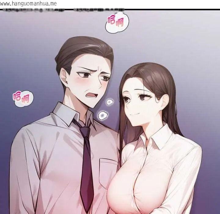 韩国漫画美女咨商师的夜间诊疗室韩漫_美女咨商师的夜间诊疗室-第9话在线免费阅读-韩国漫画-第21张图片