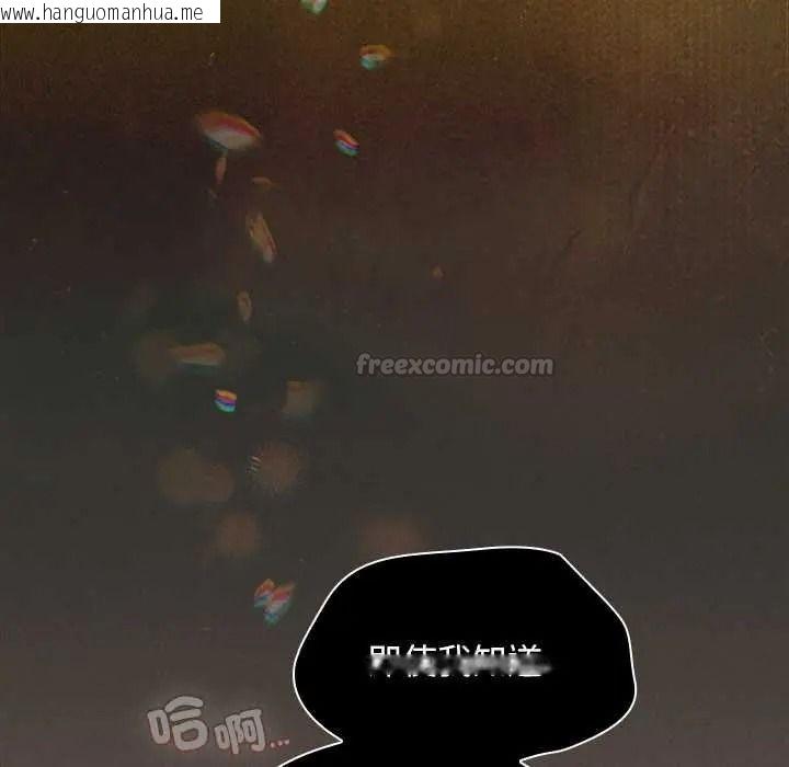 韩国漫画神圣陷阱/中了传教士的美人计韩漫_神圣陷阱/中了传教士的美人计-第52话在线免费阅读-韩国漫画-第150张图片