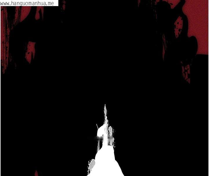 韩国漫画人妻猎人韩漫_人妻猎人-第135话-正式收服巨乳剑后在线免费阅读-韩国漫画-第103张图片