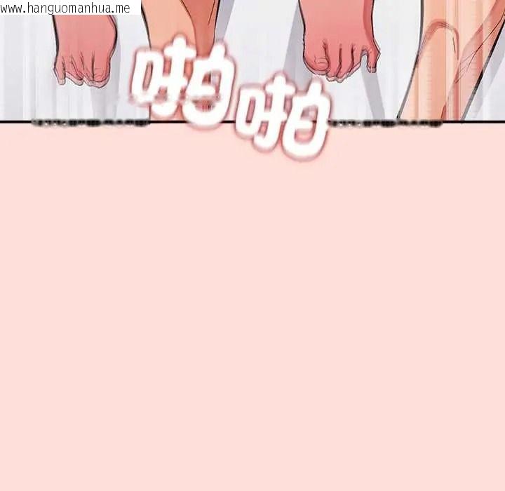 韩国漫画公主殿下要收种子啦！/公主抢孕大作战韩漫_公主殿下要收种子啦！/公主抢孕大作战-第48话在线免费阅读-韩国漫画-第67张图片