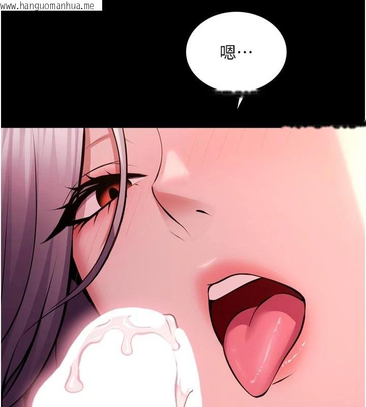 韩国漫画狱火重生韩漫_狱火重生-第83话-以后也要一直在一起在线免费阅读-韩国漫画-第51张图片