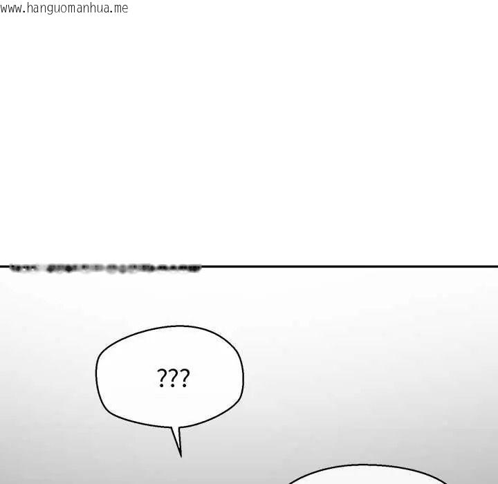 韩国漫画公主殿下要收种子啦！/公主抢孕大作战韩漫_公主殿下要收种子啦！/公主抢孕大作战-第48话在线免费阅读-韩国漫画-第10张图片