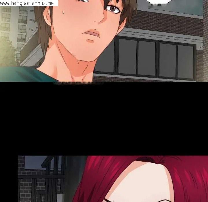 韩国漫画无法上色的关系/爱上弟子韩漫_无法上色的关系/爱上弟子-第41话在线免费阅读-韩国漫画-第24张图片
