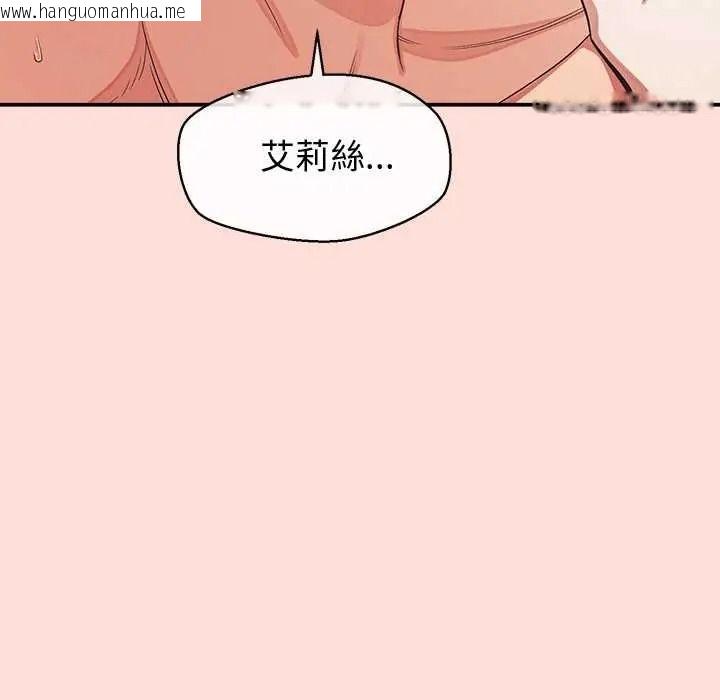 韩国漫画公主殿下要收种子啦！/公主抢孕大作战韩漫_公主殿下要收种子啦！/公主抢孕大作战-第48话在线免费阅读-韩国漫画-第148张图片