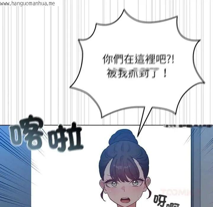韩国漫画配角的生存任务韩漫_配角的生存任务-第80话在线免费阅读-韩国漫画-第12张图片
