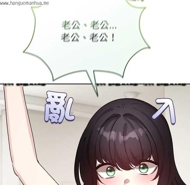 韩国漫画配角的生存任务韩漫_配角的生存任务-第80话在线免费阅读-韩国漫画-第113张图片