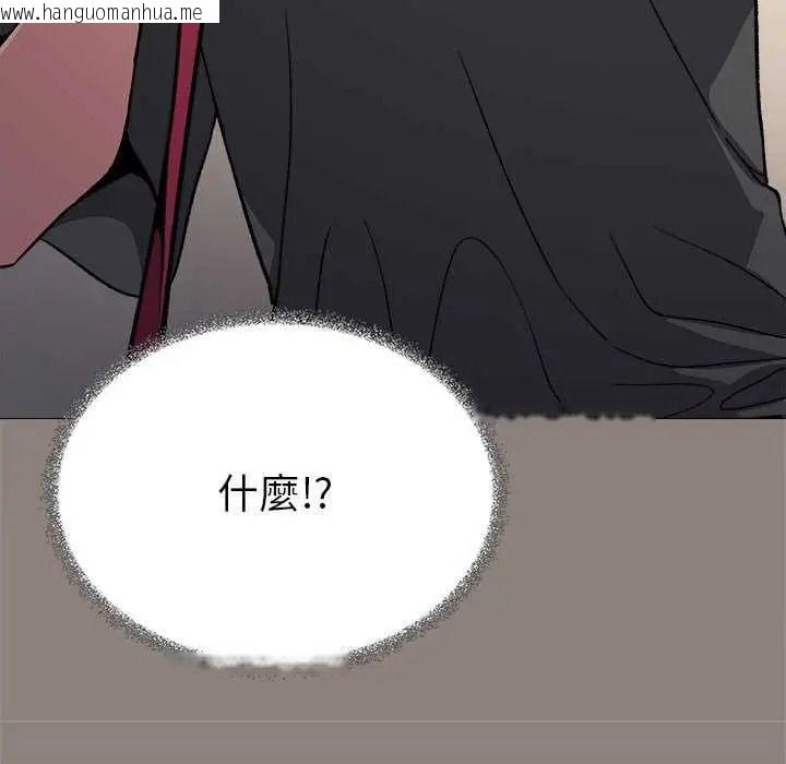 韩国漫画缺德邻居难相处韩漫_缺德邻居难相处-第99话在线免费阅读-韩国漫画-第74张图片