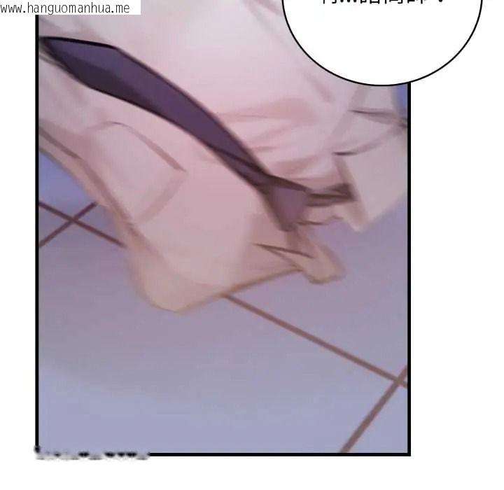韩国漫画美女咨商师的夜间诊疗室韩漫_美女咨商师的夜间诊疗室-第9话在线免费阅读-韩国漫画-第48张图片