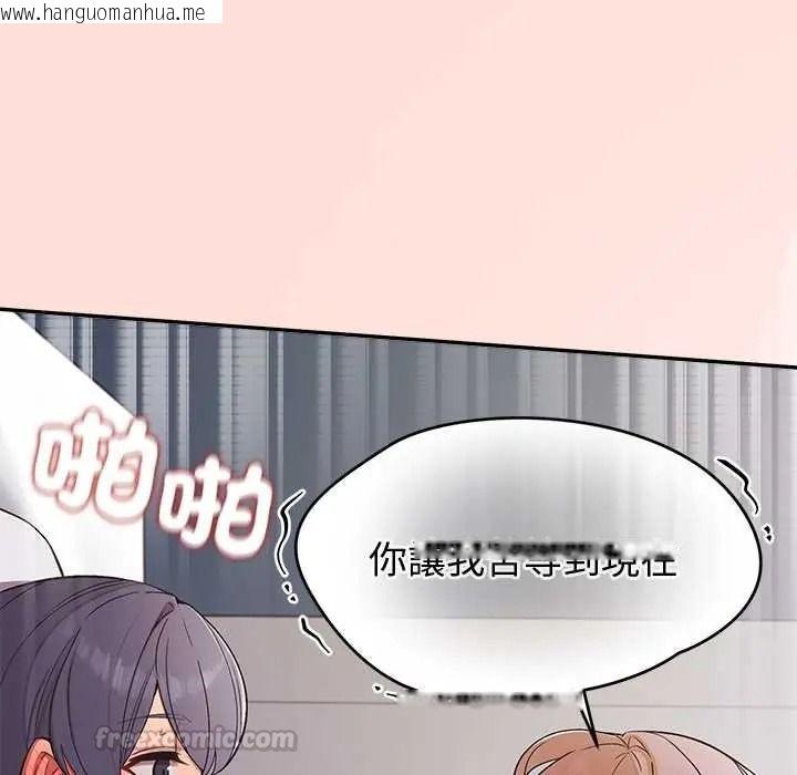 韩国漫画公主殿下要收种子啦！/公主抢孕大作战韩漫_公主殿下要收种子啦！/公主抢孕大作战-第48话在线免费阅读-韩国漫画-第105张图片