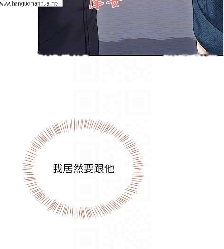 韩国漫画飞机杯女神连线中韩漫_飞机杯女神连线中-第78话-都是为了无套上阵在线免费阅读-韩国漫画-第48张图片