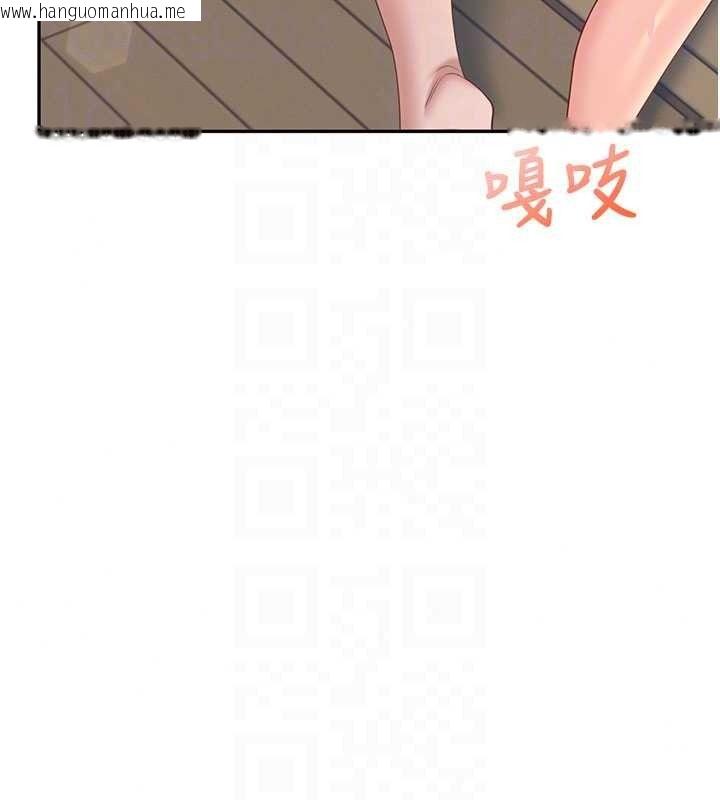 韩国漫画飞机杯女神连线中韩漫_飞机杯女神连线中-第78话-都是为了无套上阵在线免费阅读-韩国漫画-第149张图片