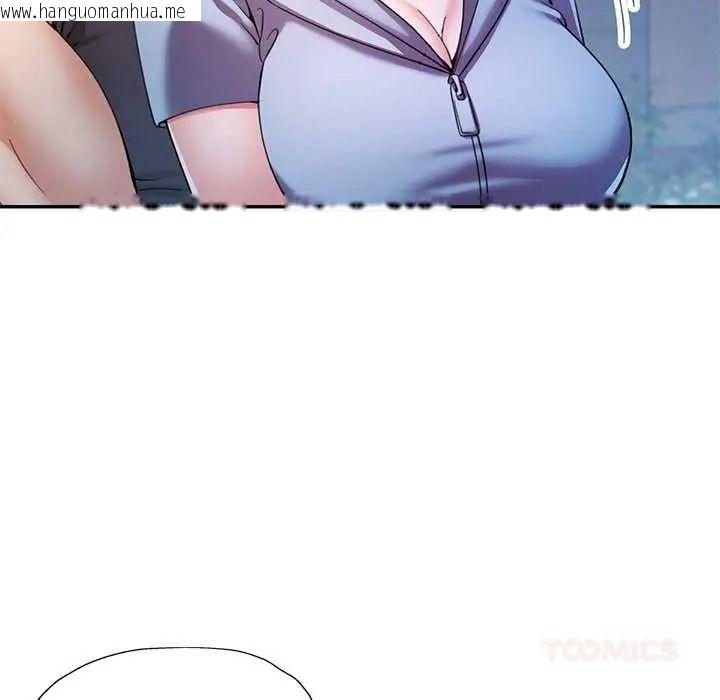 韩国漫画可以爱你吗/似曾相识的她韩漫_可以爱你吗/似曾相识的她-第119话在线免费阅读-韩国漫画-第99张图片