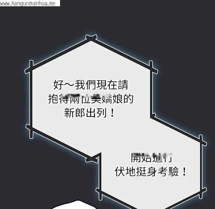 韩国漫画配角的生存任务韩漫_配角的生存任务-第80话在线免费阅读-韩国漫画-第51张图片