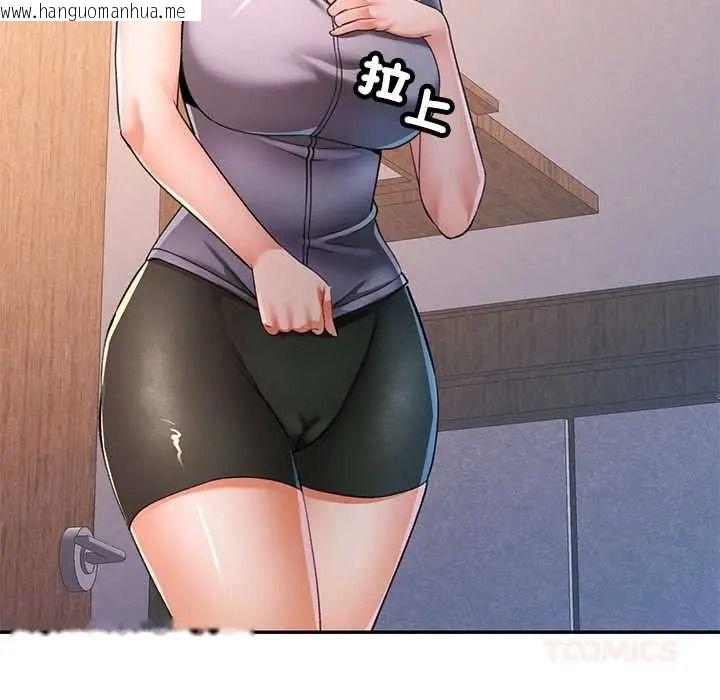 韩国漫画可以爱你吗/似曾相识的她韩漫_可以爱你吗/似曾相识的她-第119话在线免费阅读-韩国漫画-第63张图片
