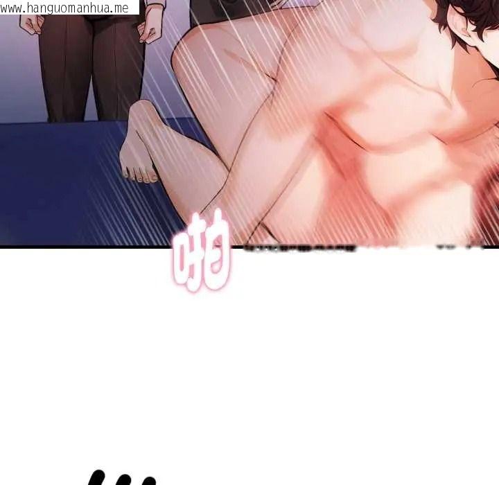 韩国漫画美女咨商师的夜间诊疗室韩漫_美女咨商师的夜间诊疗室-第9话在线免费阅读-韩国漫画-第6张图片