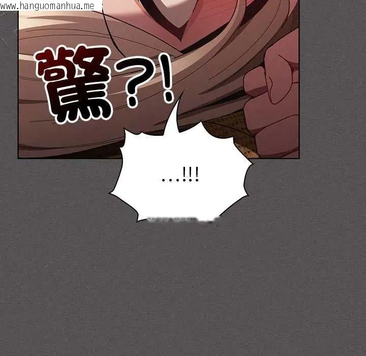 韩国漫画神圣陷阱/中了传教士的美人计韩漫_神圣陷阱/中了传教士的美人计-第52话在线免费阅读-韩国漫画-第27张图片