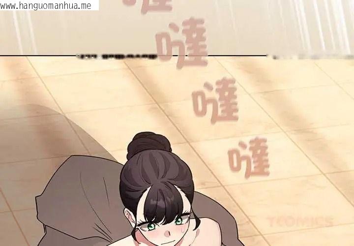 韩国漫画配角的生存任务韩漫_配角的生存任务-第80话在线免费阅读-韩国漫画-第3张图片