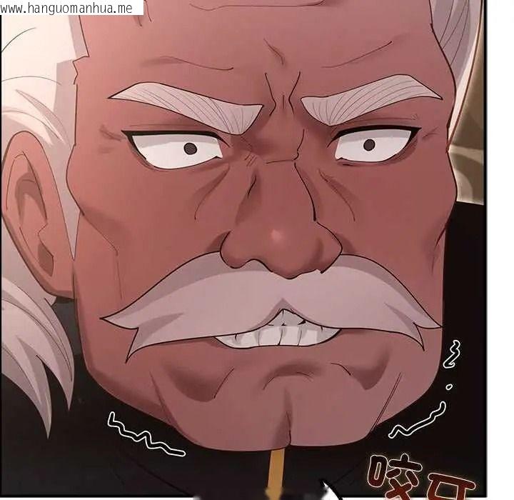 韩国漫画迷雾深处的诱惑/XX地下城韩漫_迷雾深处的诱惑/XX地下城-第38话在线免费阅读-韩国漫画-第14张图片