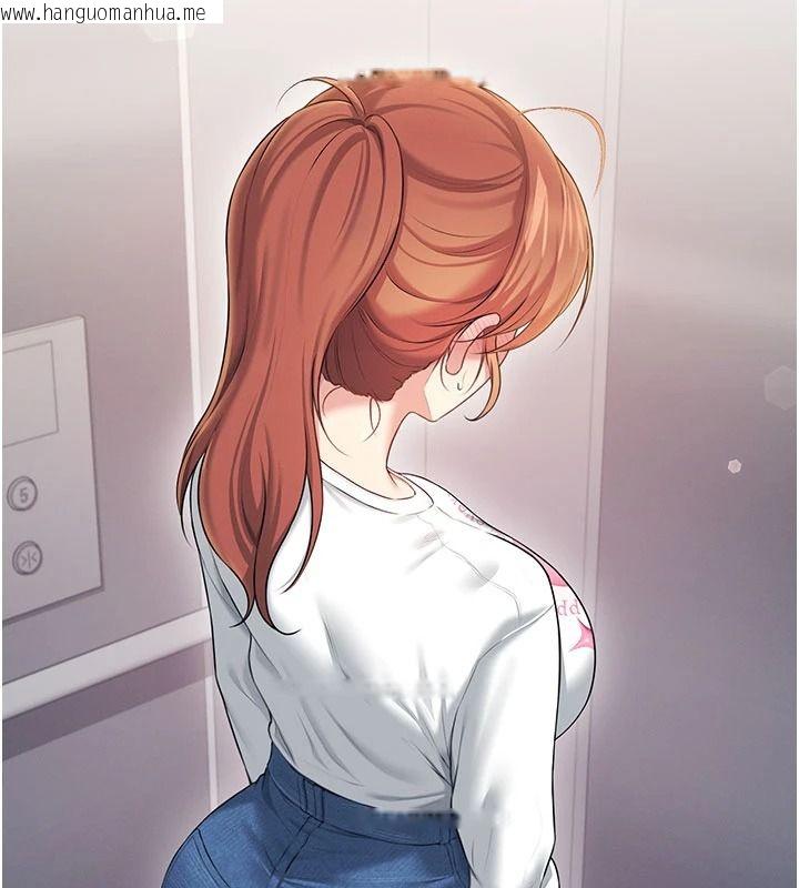 韩国漫画飞机杯女神连线中韩漫_飞机杯女神连线中-第78话-都是为了无套上阵在线免费阅读-韩国漫画-第59张图片