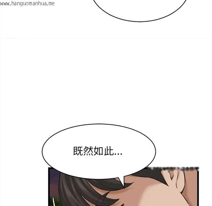 韩国漫画她们的夜晚属于我/与人妻有个秘密韩漫_她们的夜晚属于我/与人妻有个秘密-第57话在线免费阅读-韩国漫画-第24张图片