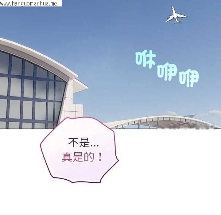 韩国漫画配角的生存任务韩漫_配角的生存任务-第80话在线免费阅读-韩国漫画-第63张图片