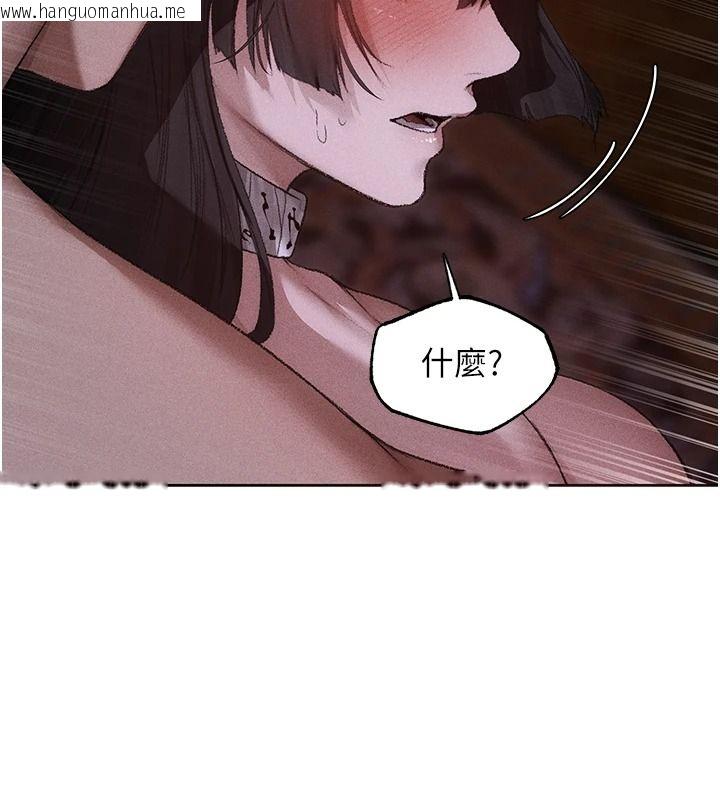 韩国漫画人妻猎人韩漫_人妻猎人-第135话-正式收服巨乳剑后在线免费阅读-韩国漫画-第54张图片