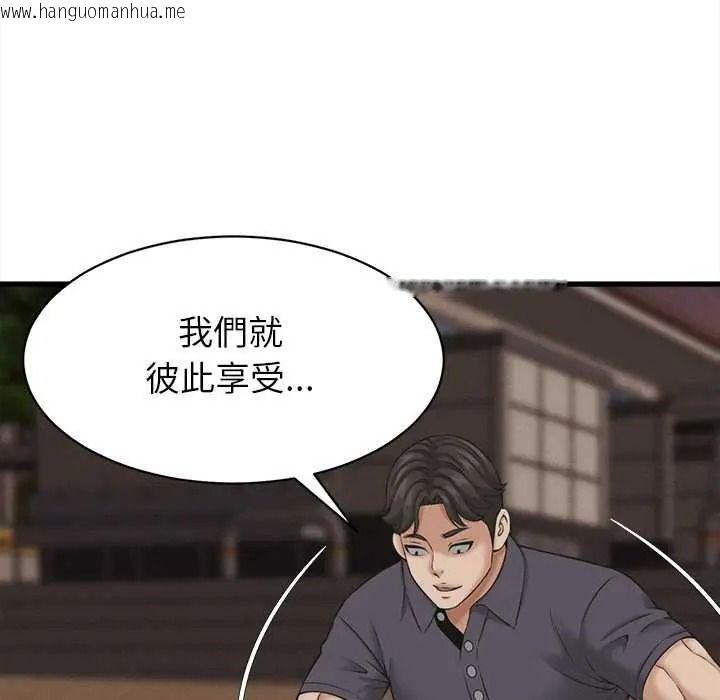 韩国漫画她们的夜晚属于我/与人妻有个秘密韩漫_她们的夜晚属于我/与人妻有个秘密-第57话在线免费阅读-韩国漫画-第76张图片