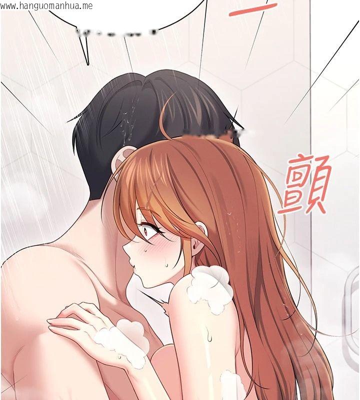 韩国漫画飞机杯女神连线中韩漫_飞机杯女神连线中-第78话-都是为了无套上阵在线免费阅读-韩国漫画-第116张图片