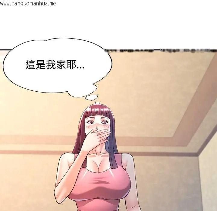 韩国漫画可以爱你吗/似曾相识的她韩漫_可以爱你吗/似曾相识的她-第119话在线免费阅读-韩国漫画-第125张图片