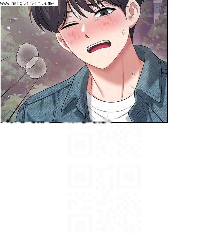 韩国漫画飞机杯女神连线中韩漫_飞机杯女神连线中-第78话-都是为了无套上阵在线免费阅读-韩国漫画-第26张图片