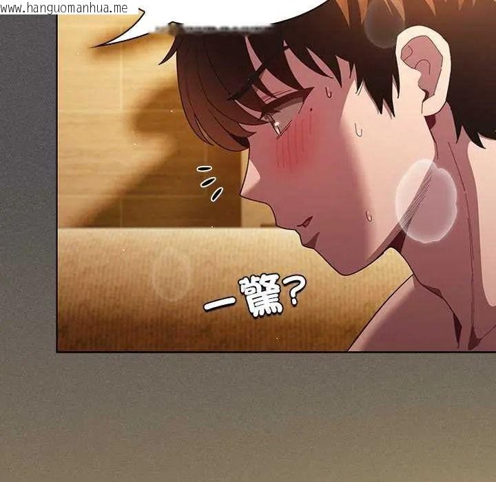 韩国漫画神圣陷阱/中了传教士的美人计韩漫_神圣陷阱/中了传教士的美人计-第52话在线免费阅读-韩国漫画-第10张图片