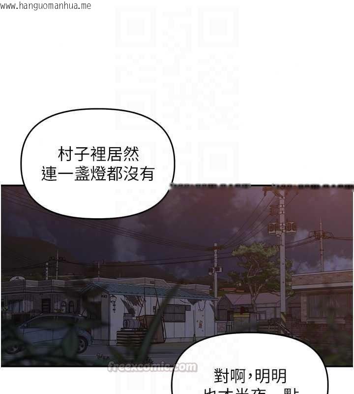 韩国漫画里长孙子开麦啦韩漫_里长孙子开麦啦-第53话-香闺里喷洒黄金水在线免费阅读-韩国漫画-第30张图片