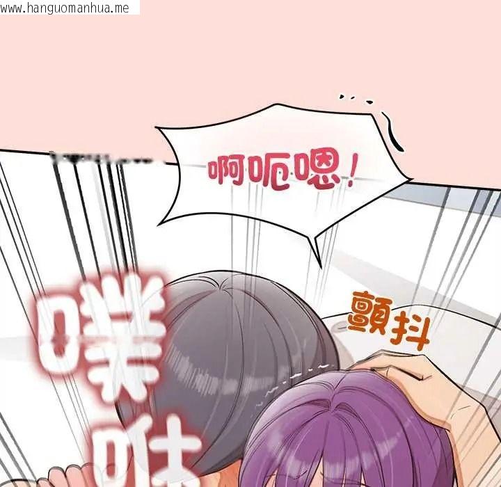 韩国漫画公主殿下要收种子啦！/公主抢孕大作战韩漫_公主殿下要收种子啦！/公主抢孕大作战-第48话在线免费阅读-韩国漫画-第78张图片