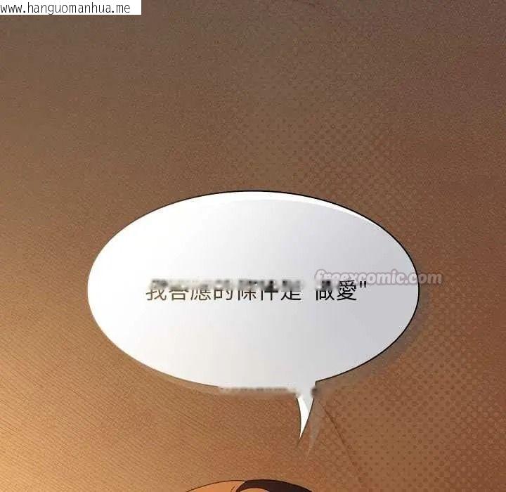 韩国漫画神圣陷阱/中了传教士的美人计韩漫_神圣陷阱/中了传教士的美人计-第52话在线免费阅读-韩国漫画-第60张图片